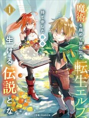 蓝海搜书现代言情小说第九次落雪封面