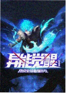 蓝海搜书现实题材小说归港封面